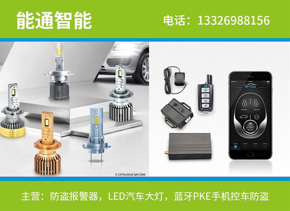 能通汕头线上分站